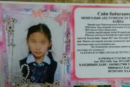 9岁蒙古女孩装义眼 姐姐留学扬州中国同学伸援手